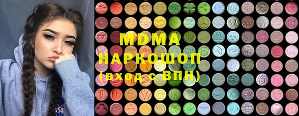 mdma Богородск