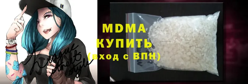 MDMA молли  Тавда 