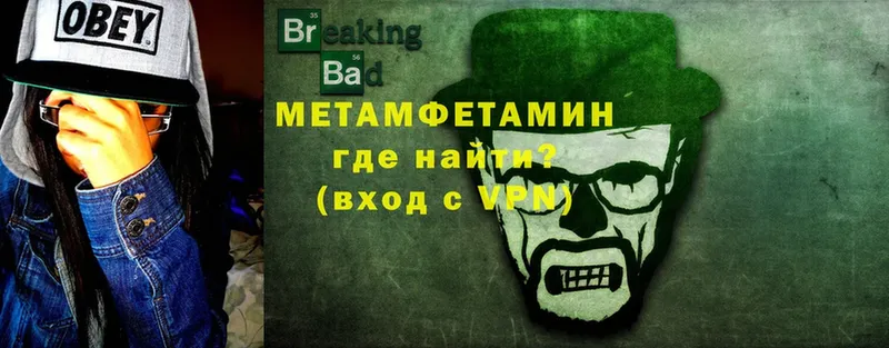 даркнет сайт  Тавда  Первитин Декстрометамфетамин 99.9% 